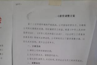 2009年反腐谢亚龙&南勇被判10年6个月，2019年陈戌源上任前就受贿